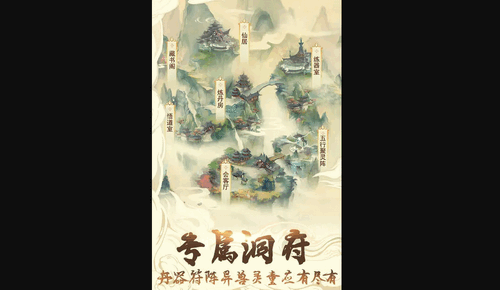 凡人传说怎么破解神秘锦盒 凡人传说神秘锦盒破解攻略