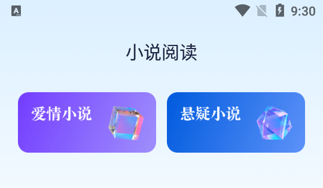 蓝狐盒子2023最新版