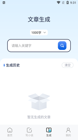 蓝狐盒子2023最新版