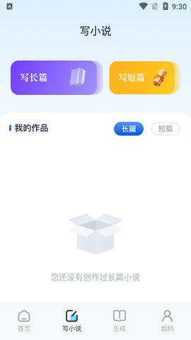 蓝狐盒子2023最新版