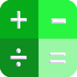 全能实用计算器App最新版