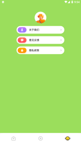 秀映相机app手机版