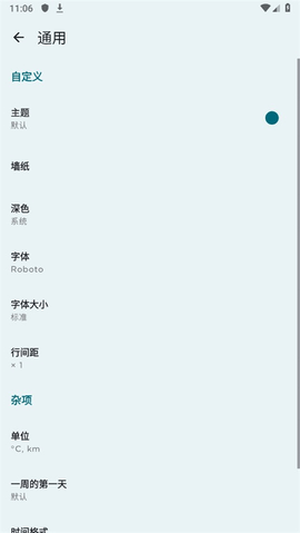 Journey2023最新版