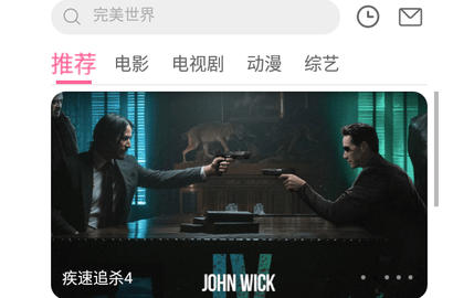 酒吧影院2023最新版