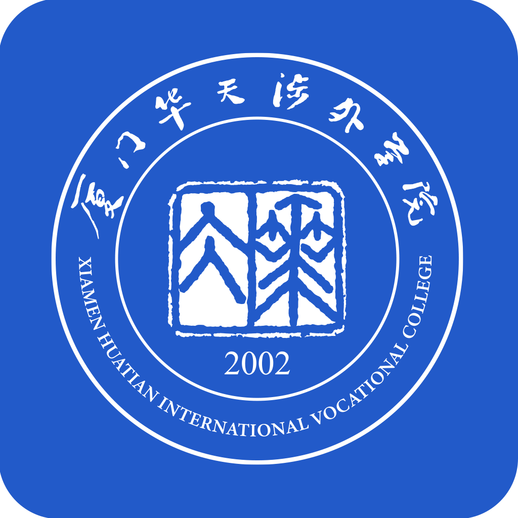 智慧华天App官方版