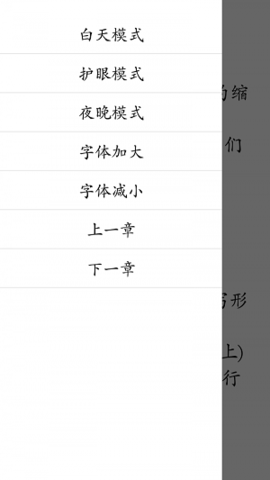 初中趣味英语免费版