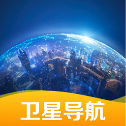AR实景路况导航免费版