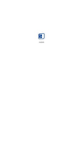 中金智造App最新版