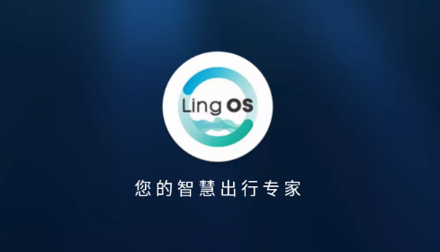 小菱行车智能语音app