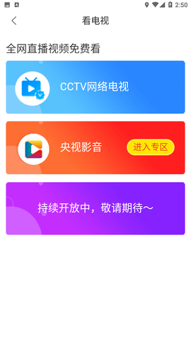 千阅宝