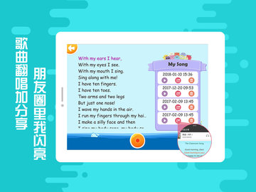 贝果英语免费版