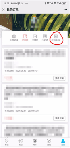 联联周边游2023最新版
