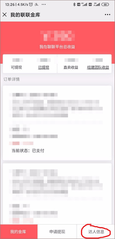 联联周边游2023最新版
