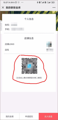 联联周边游2023最新版