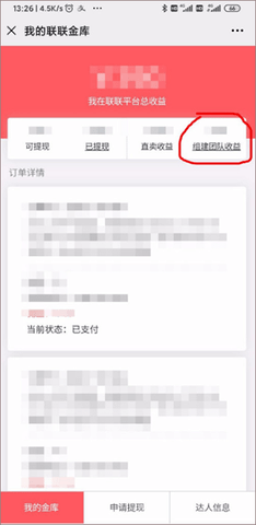 联联周边游2023最新版