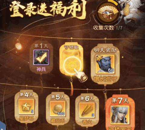 大话西游手游网易版