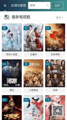绿葡萄视频2024最新版
