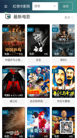 绿葡萄视频
