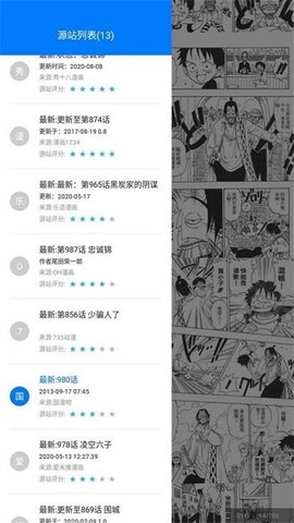 火星动漫官方免费版