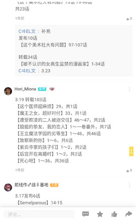 火星动漫官方免费版
