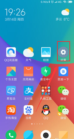小米云盘无限空间版