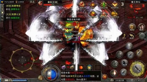 冰雪传奇手游单职业版
