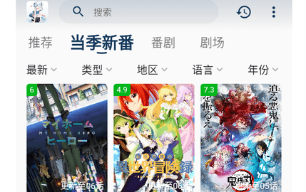 嗷呜动漫轻量版
