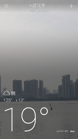 天气预报