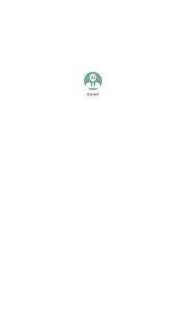 秒答律师App手机版