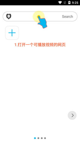 BL黑狮视频下载器2023最新版