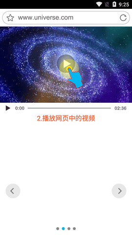 BL黑狮视频下载器2023最新版
