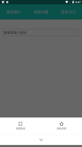 私享相册官方版下载