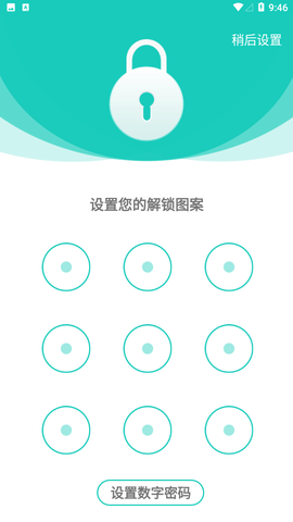 私享相册官方版下载