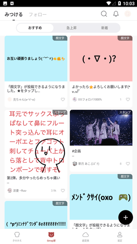 输入法