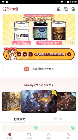 输入法