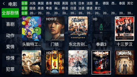 小琪追剧TV