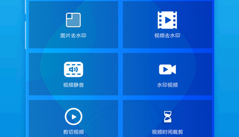 去水印吧Mod版