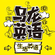 乌龙英语免费版