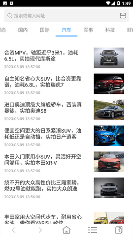 蜜柚浏览器免费版