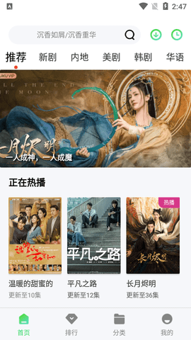 知更鸟影院2023最新版