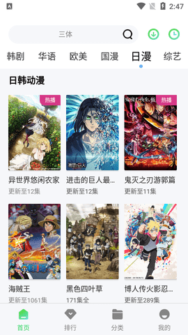 知更鸟影院2023最新版