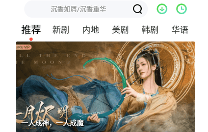 知更鸟影院2023最新版