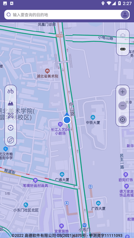 车道级实景地图导航最新版