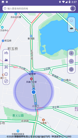 车道级实景地图导航最新版