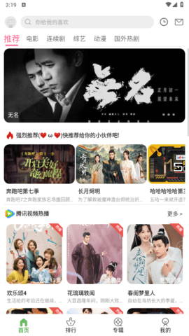 哎呦视界去广告纯净版