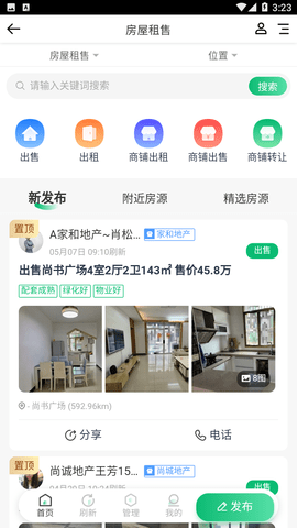 宜章信息港