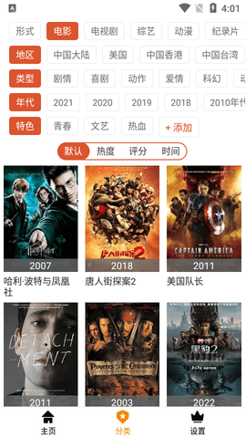 废柴视频网