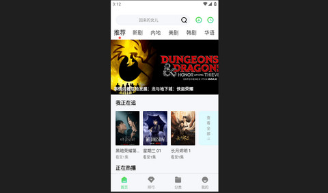 超级影院2023最新版