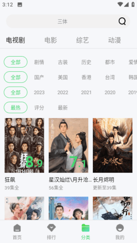 超级影院2023最新版