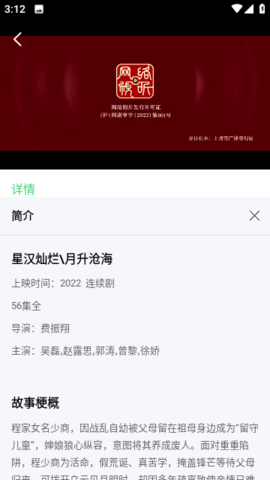 超级影院高清免费版